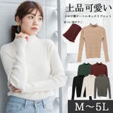 メロウ襟タートルネックリブニット | atONE | 詳細画像1 