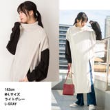 ハイネックロングベスト | atONE | 詳細画像3