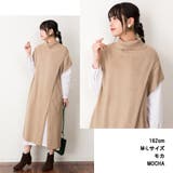 ハイネックロングベスト | atONE | 詳細画像4