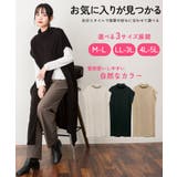 ハイネックロングベスト | atONE | 詳細画像5