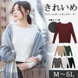 リブニットボートネックセーター | atONE | 詳細画像1 