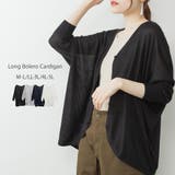 ブラック | ロング丈ボレロカーディガン | atONE