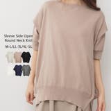 グレーベージュ | 袖脇オープンラウンドネック5分袖ニット | atONE