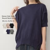 ネイビー | 袖脇オープンラウンドネック5分袖ニット | atONE