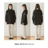 ハイネック配色ボリュームニット | atONE | 詳細画像3