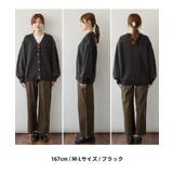 モヘアライクカーディガン | atONE | 詳細画像4