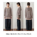 Vネックボーダードルマンニット | atONE | 詳細画像7 