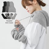 ライトグレー | フーディー&アームウォーマー | atONE
