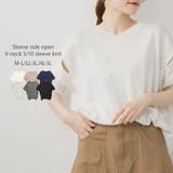 オフホワイト | 袖脇オープンVネック5分袖ニット | atONE