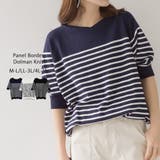 ネイビー-オフホワイト | パネルボーダードルマンニット | atONE