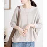 前後2WAYで着れる 畦編みルーズセーター | atONE | 詳細画像6 