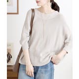 ライトグレー | 前後2WAYで着れる 畦編みルーズセーター | atONE