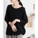 前後2WAYで着れる 畦編みルーズセーター | atONE | 詳細画像16 