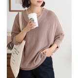 グレーベージュ | 前後2WAYで着れる 畦編みルーズセーター | atONE