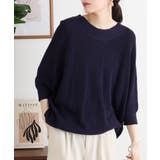 ネイビー | 前後2WAYで着れる 畦編みルーズセーター | atONE