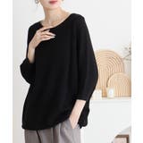 ブラック | 前後2WAYで着れる 畦編みルーズセーター | atONE