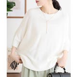 前後2WAYで着れる 畦編みルーズセーター | atONE | 詳細画像1 