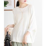 前後2WAYで着れる 畦編みルーズセーター | atONE | 詳細画像2 