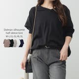 ブラック | ドルマンシルエット5分袖ニット | atONE