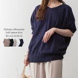 ネイビー | ドルマンシルエット5分袖ニット | atONE