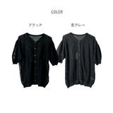 メッシュ編みボートネック5分袖カーディガン | atONE | 詳細画像18