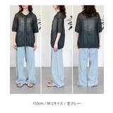 メッシュ編み5分袖ポロカーディガン | atONE | 詳細画像17