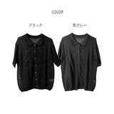 メッシュ編み5分袖ポロカーディガン | atONE | 詳細画像18