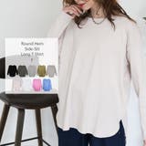 ピンクベージュ | 【レイヤードにもオススメ】ラウンドヘム サイドスリット ロングTシャツ | atONE
