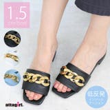 チェーンデザインサンダル | attagirl  | 詳細画像1 