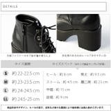厚底ハイヒールレースアップブーツ | attagirl | 詳細画像7