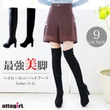9cmヒール ラウンドトゥニーハイブーツ | attagirl | 詳細画像1