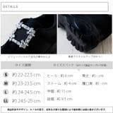 厚底ビジューバックルスニーカー | attagirl | 詳細画像7