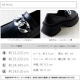 厚底チェーンローファー | attagirl | 詳細画像7
