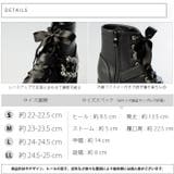 厚底ビジューレースアップブーツ | attagirl | 詳細画像6