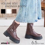 厚底エンジニアブーツ | attagirl | 詳細画像1