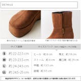 厚底ステッチショートブーツ | attagirl | 詳細画像6