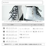 厚底レースアップブーツ | attagirl | 詳細画像7