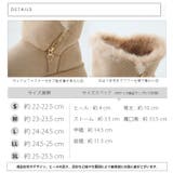 厚底サイドジッパームートンブーツ | attagirl  | 詳細画像7 