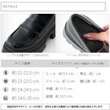 厚底コインローファー | attagirl | 詳細画像7