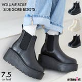 ボリュームソールサイドゴアブーツ | attagirl  | 詳細画像1 