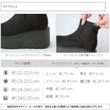 ボリュームソールサイドゴアブーツ | attagirl  | 詳細画像7 