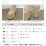 厚底ストレッチカバーブーツ | attagirl | 詳細画像6