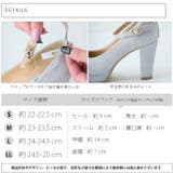 9cmチャンキーヒールラウンドトゥストラップパンプス | attagirl | 詳細画像10