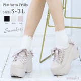 厚底フリルスニーカー | attagirl | 詳細画像1