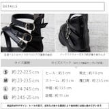 厚底マルチストラップブーツサンダル | attagirl  | 詳細画像6 