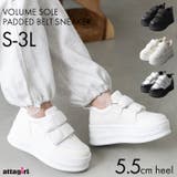 厚底パデットベルトスニーカー | attagirl | 詳細画像1