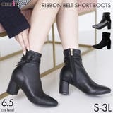 リボンベルトショートブーツ | attagirl  | 詳細画像1 