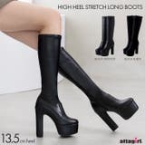 厚底ハイヒールロングブーツ | attagirl  | 詳細画像1 