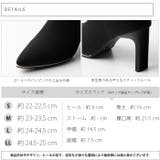 スティックヒールソックスブーツ | attagirl  | 詳細画像7 
