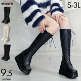 厚底ソールレースアップロングブーツ | attagirl  | 詳細画像1 